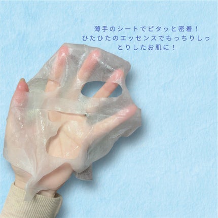 3GF エッセンスマスク/cos:mura/シートマスク・パックを使ったクチコミ(2枚目)