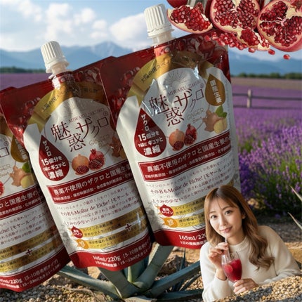 é
æã¶ã¯ã /ãžã³ãžã£ãŒããŒã¹ã/é
æã¶ã¯ã/çŸå®¹ããªã³ã¯ã䜿ã£ãã¯ãã³ãïŒ1æç®ïŒ