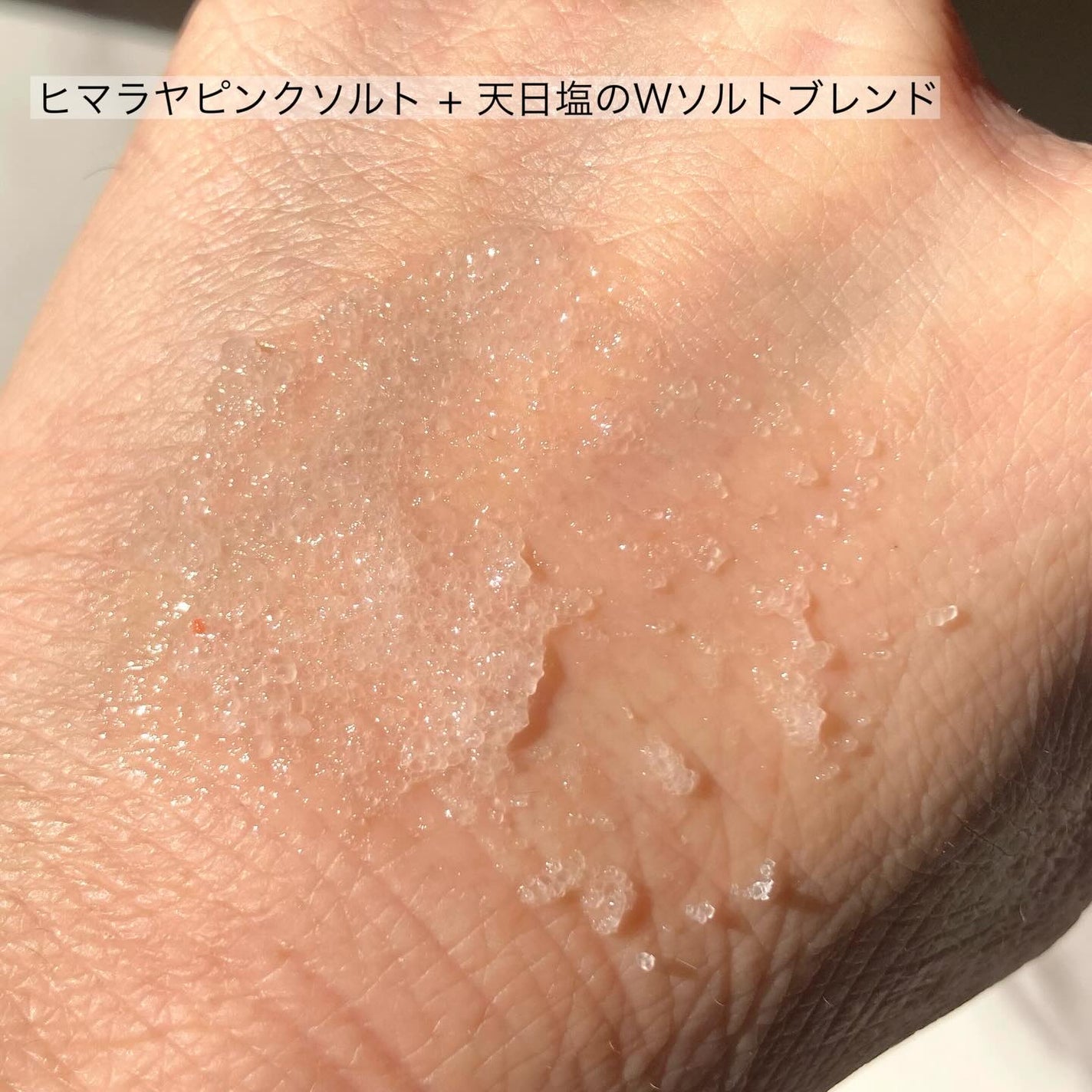 ローズマリー&ゼラニウムスカルプスクラブ/AROMATICA/ヘッドスクラブを使ったクチコミ(4枚目)