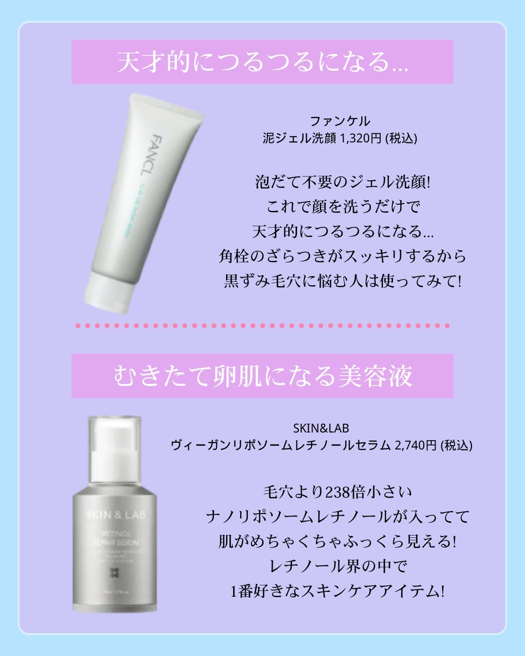 肌レポ編集室 on LIPS 「毎日のケアで変わる/頬の毛穴撃退法正直、毛穴はなかなか消えない..」(3枚目)