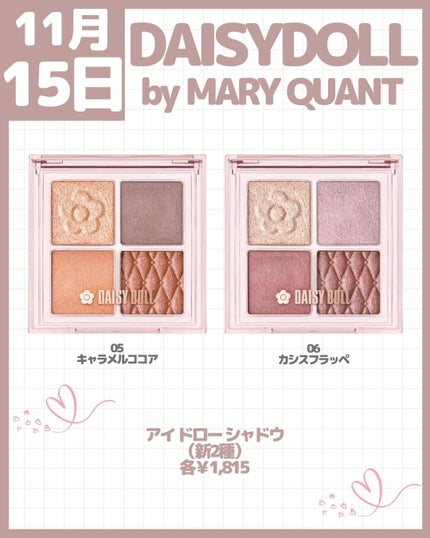 ミセラーアイメイクアップリムーバー/ビフェスタ/ポイントメイクリムーバーを使ったクチコミ(4枚目)