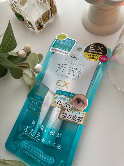 ãªãªã·ã ã¢ã€ãªããã¹ãã³ãã£ã«ã EX/D-UP/äºéãŸã¶ãçšã¢ã€ãã ã䜿ã£ãã¯ãã³ãïŒ1æç®ïŒ