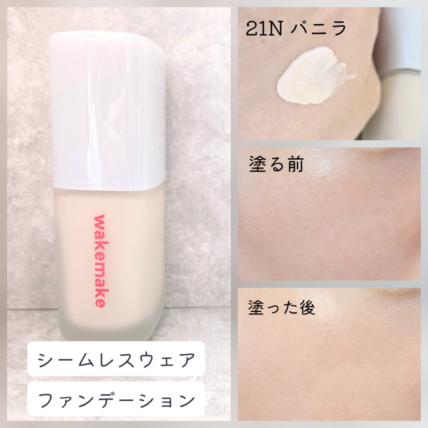 ソフトブラーリングアイパレット/wakemake/アイシャドウパレットを使ったクチコミ(2枚目)