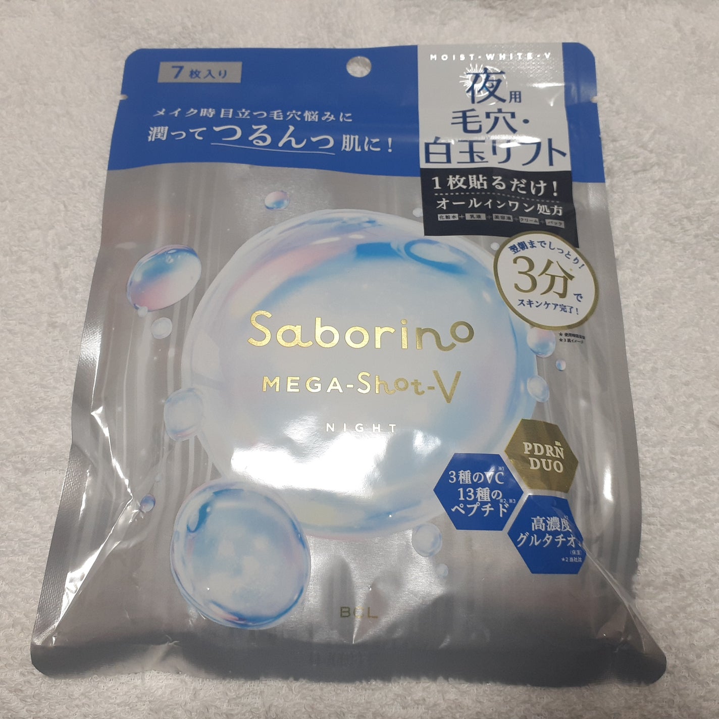 サボリーノ メガショット 夜用白玉美容マスク/サボリーノ/シートマスク・パックを使ったクチコミ(1枚目)