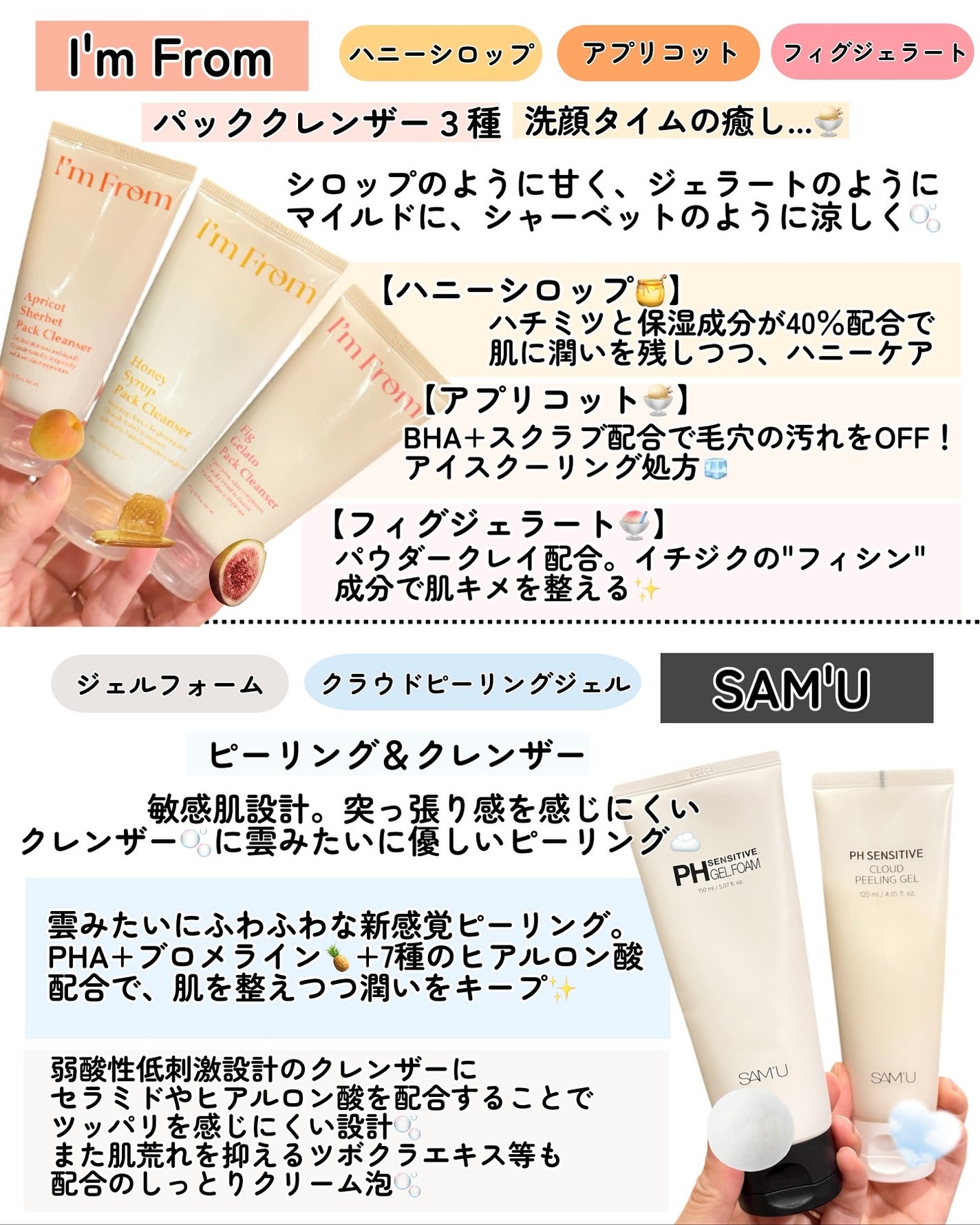 kotori_フォロバ100! on LIPS 「10月BEST🎉洗顔タイムが癒やしになる✨ふわんふわん☁️一軍..」(2枚目)