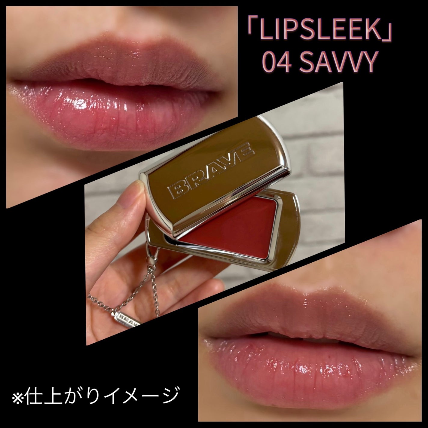 BRAYE LIPSLEEK/BRAYE/口紅を使ったクチコミ(2枚目)