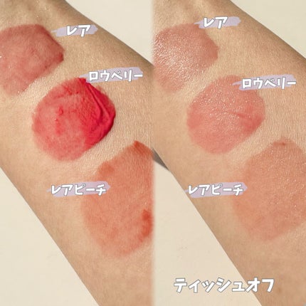 ロウグロウジェルティント/hince/リップティントを使ったクチコミ(3枚目)