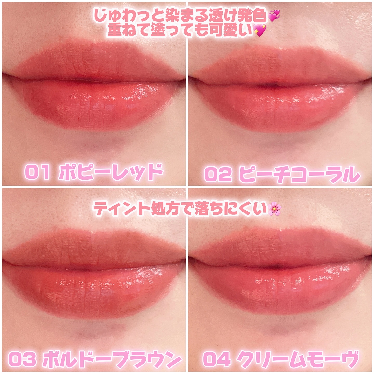 キレイアンドコー グロウインリップ/Kirei&co./口紅を使ったクチコミ（3枚目）