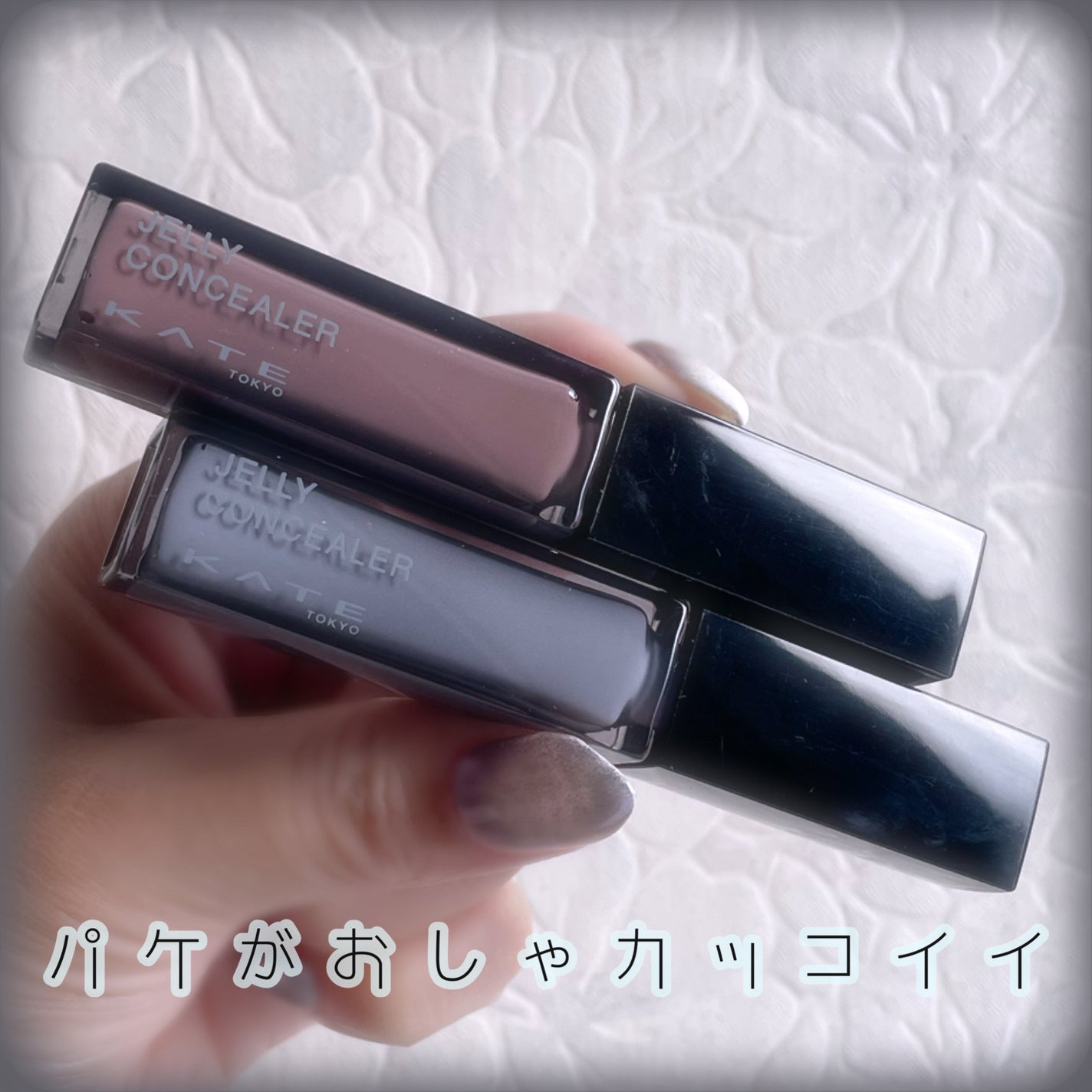 ケイト ポッピングシルエットシャドウ/KATE/アイシャドウパレットを使ったクチコミ(4枚目)