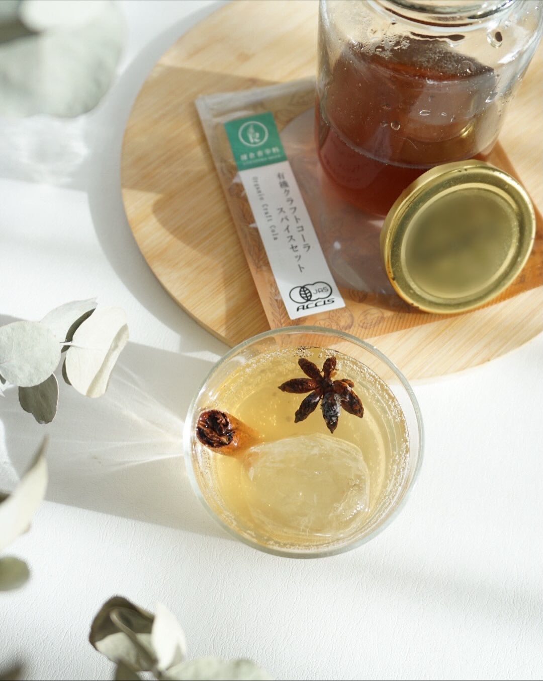 ネココ フォロバします🐈 on LIPS 「コエタスのモニター企画で頂きました。オーガニッククラフトコーラ..」(1枚目)