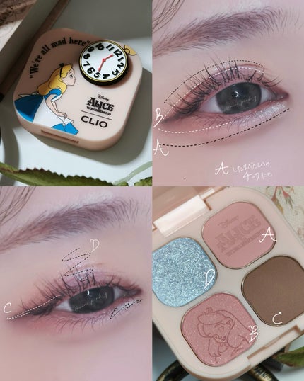 クリスタル グラム バーム/CLIO/口紅・グロス・リップライナー・リップケアを使ったクチコミ(5枚目)