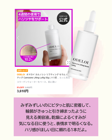 ラゴム ジェルトゥウォーター クレンザー(朝用洗顔)/LAGOM /その他洗顔料を使ったクチコミ(6枚目)