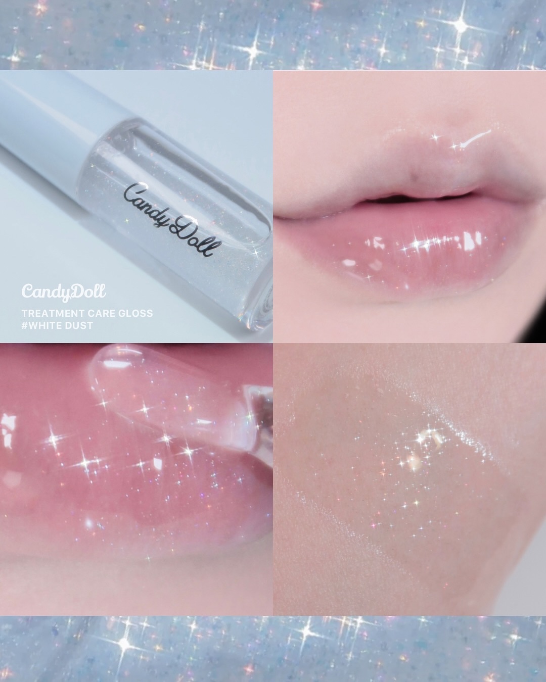 トリートメントケアグロス＜ホワイトダスト＞/CandyDoll/リップグロスを使ったクチコミ（1枚目）