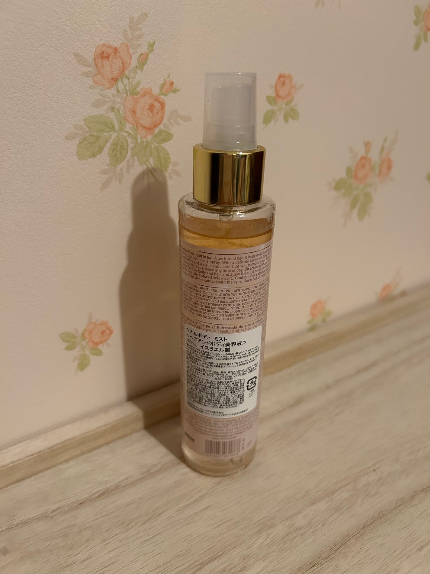 ヘア&ボディミスト ワイルドローズ2021/Laline/ヘアミストを使ったクチコミ(3枚目)