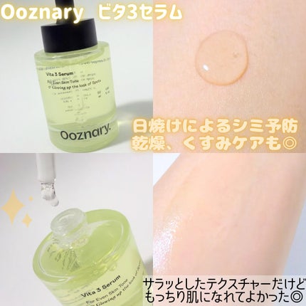 ReDRNエクソソームアンプル/Dr.nineteen/美容液を使ったクチコミ(4枚目)