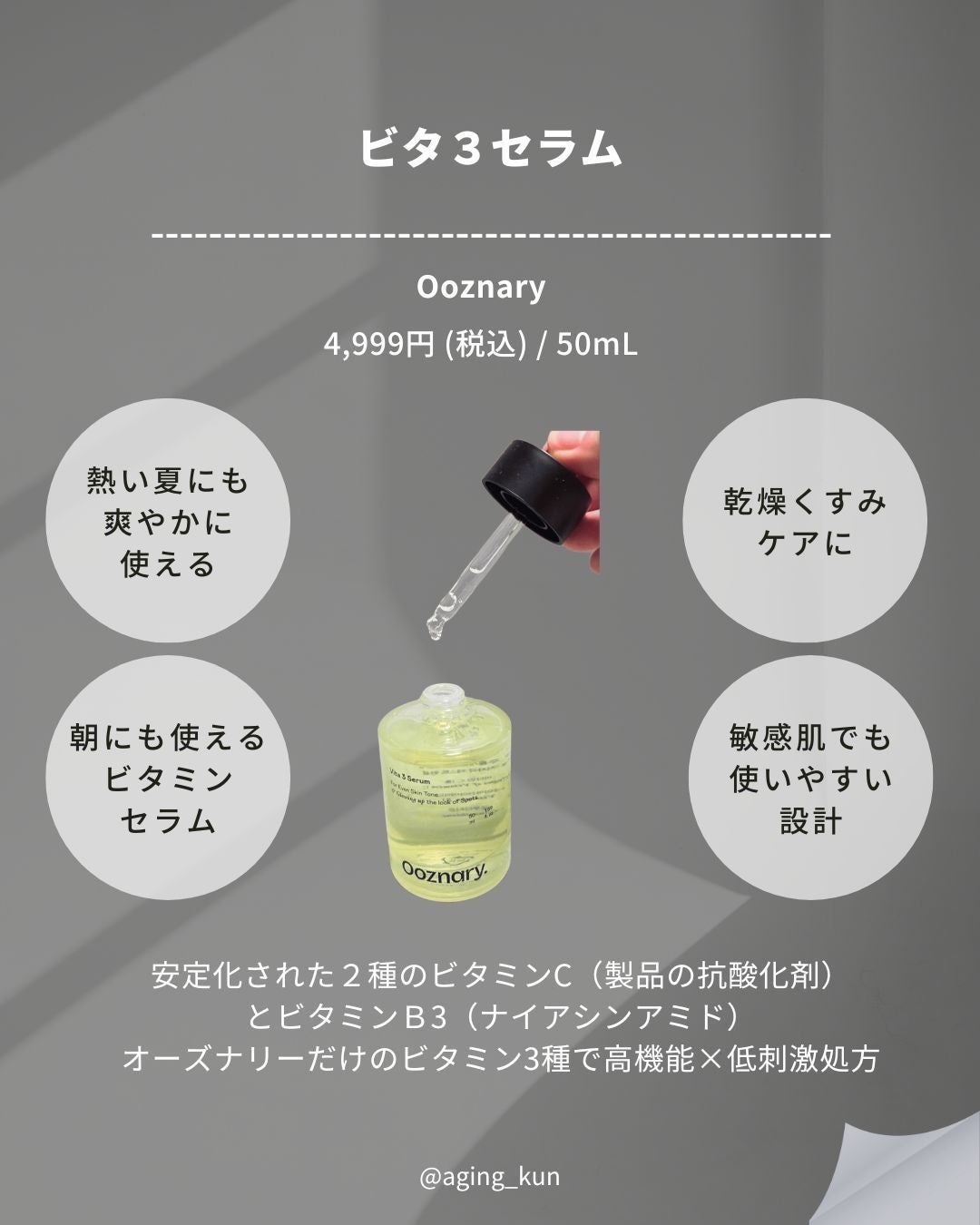 ウォータースリーピングマスク/LANEIGE/フェイスクリームを使ったクチコミ(6枚目)