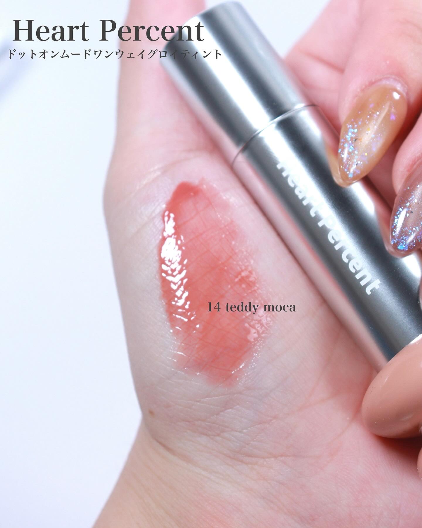 ドットオンムードリップペンシル/Heart Percent/リップライナーを使ったクチコミ（3枚目）