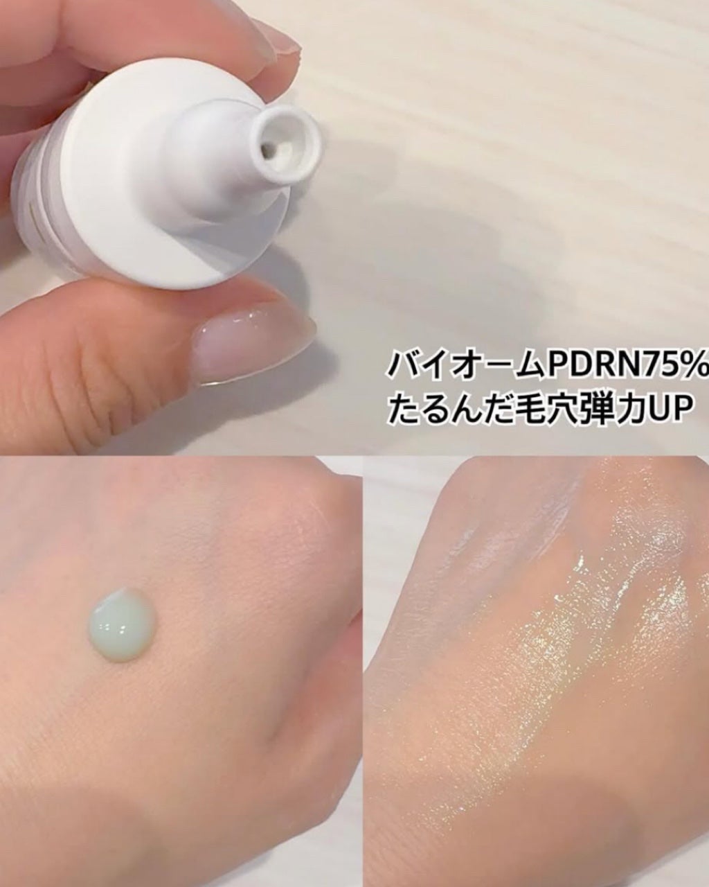 ReDRNエクソソームアンプル/Dr.nineteen/美容液を使ったクチコミ(7枚目)