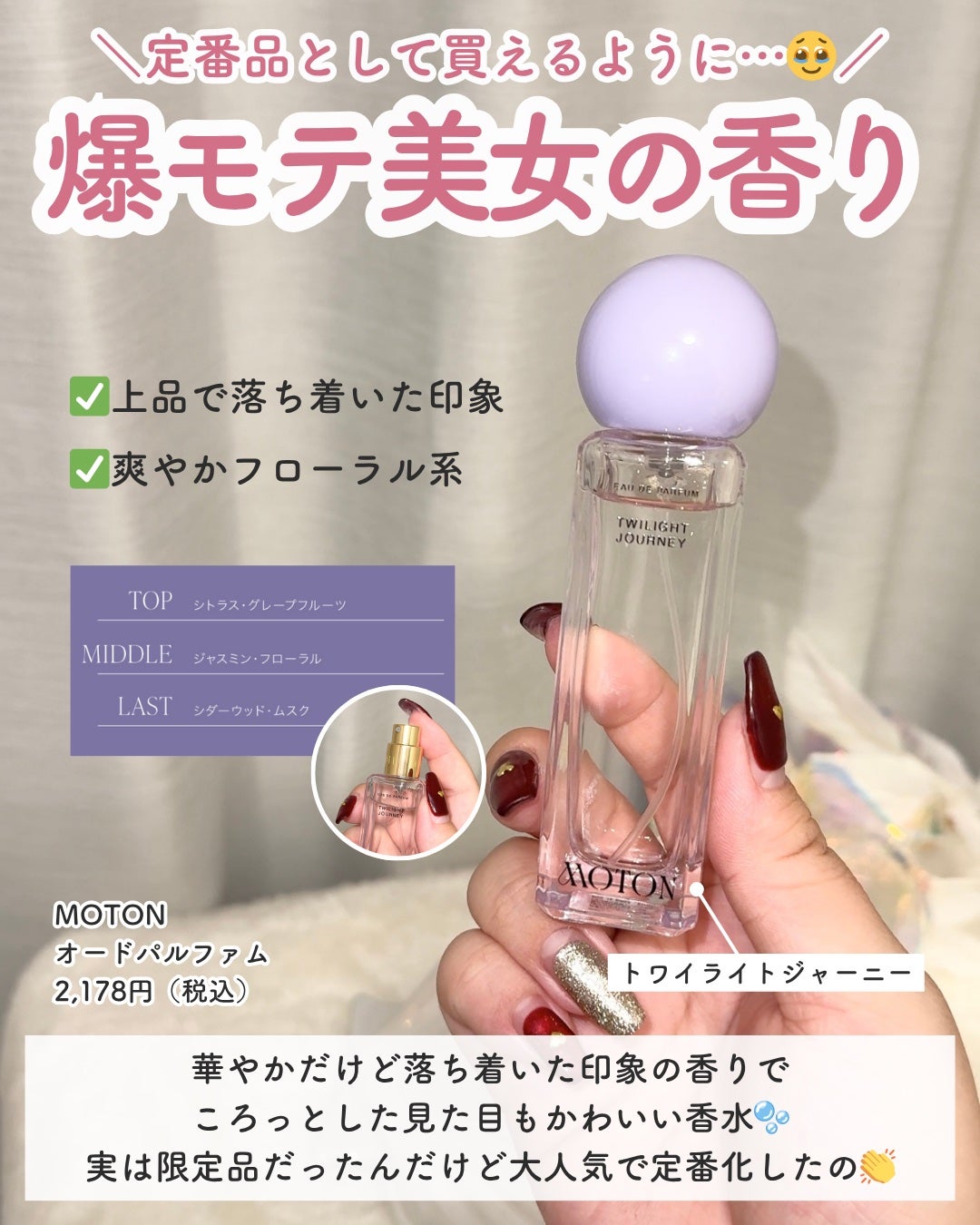 クレンジングミルク/chant a charm /ミルククレンジングを使ったクチコミ(6枚目)