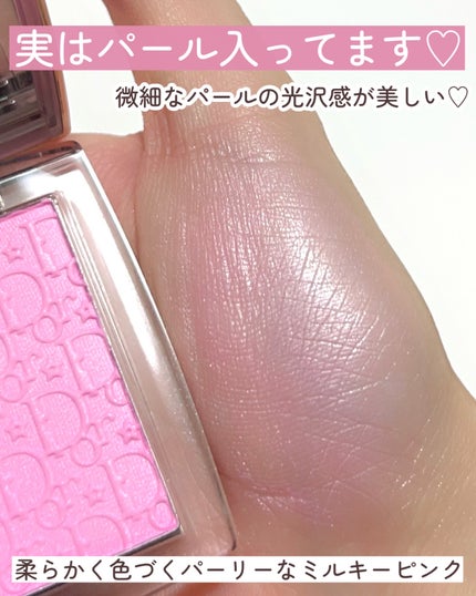 バックステージ ロージー グロウ(ホリデーコレクション 2025 限定品)/Dior/チークを使ったクチコミ(5枚目)