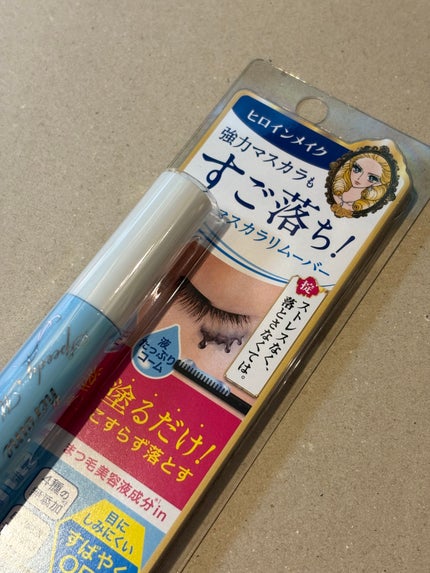 ヒロインメイクSP スピーディーマスカラリムーバー/ヒロインメイク/ポイントメイクリムーバーを使ったクチコミ(1枚目)