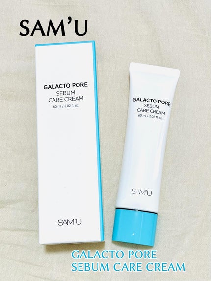 サミュ ガラクトポア セバムケアクリーム/SAM'U/フェイスクリームを使ったクチコミ(1枚目)