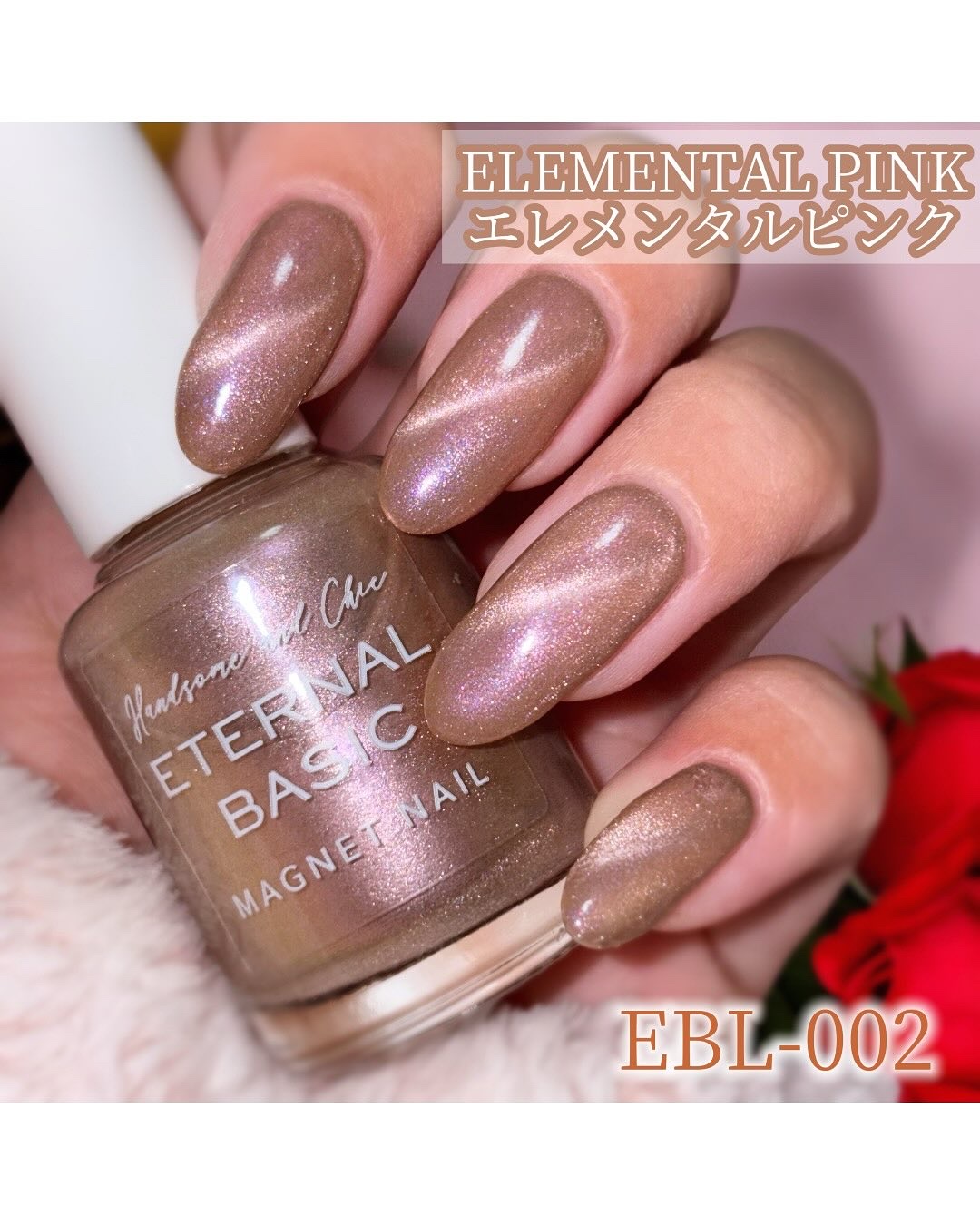 EB マグネットネイルカラー/eternal basic/マニキュアを使ったクチコミ（3枚目）