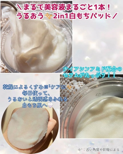 リアルナイアシンアミドグローアップデイリーマスク/NEOGEN/その他スキンケアを使ったクチコミ(2枚目)