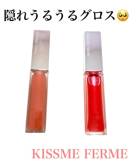 キスミー フェルム ミラーリッププランパー/キスミー フェルム/リッププランパーを使ったクチコミ(1枚目)