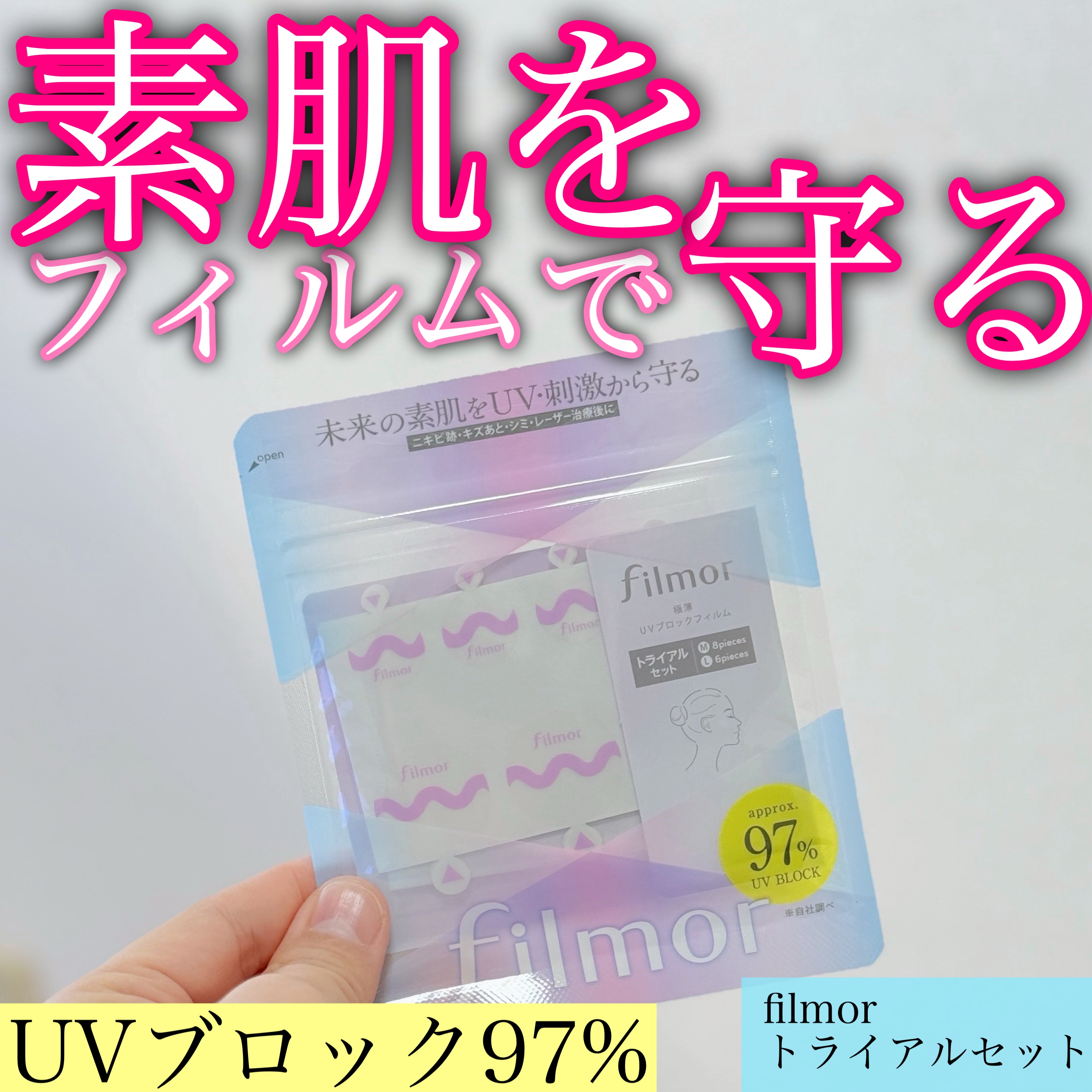filmor/filmor/日焼け止めローションを使ったクチコミ（1枚目）
