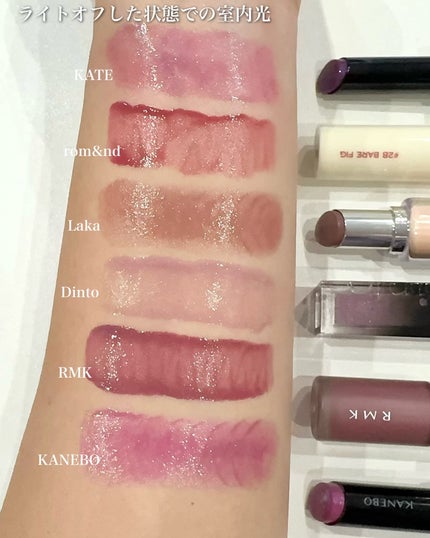 カネボウ モイスチャールージュネオ/KANEBO/口紅を使ったクチコミ(10枚目)