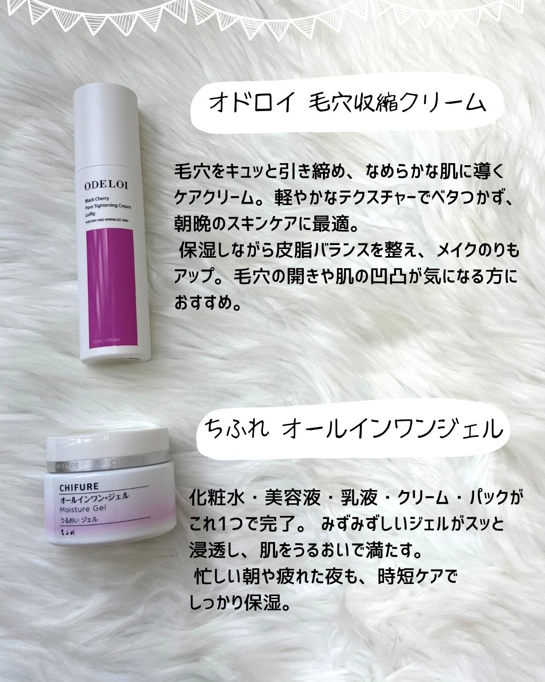 インターリンク セラム うるおって弾むようなハリ肌へ/SOFINA iP/美容液を使ったクチコミ（2枚目）