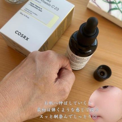 RXアドバンスド ザ・ビタミンC23セラム/COSRX/美容液を使ったクチコミ(4枚目)