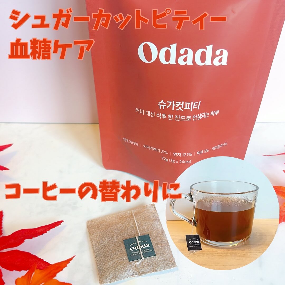 スーパーリンポティー/ODADA/その他ドリンクを使ったクチコミ（3枚目）