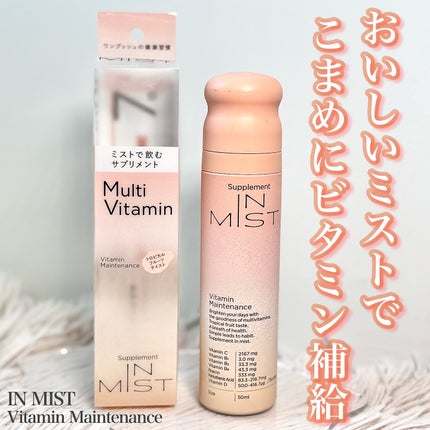 Vitamin Maintenance/IN MIST/健康サプリメントを使ったクチコミ(1枚目)