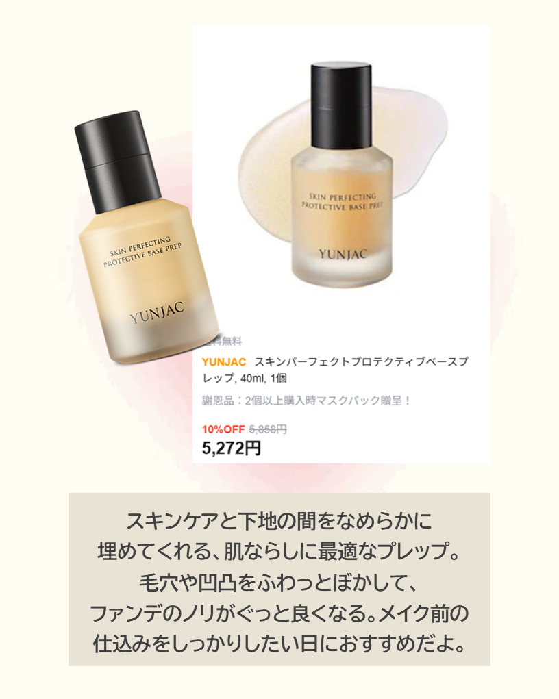 ラゴム ジェルトゥウォーター クレンザー(朝用洗顔)/LAGOM /その他洗顔料を使ったクチコミ(5枚目)