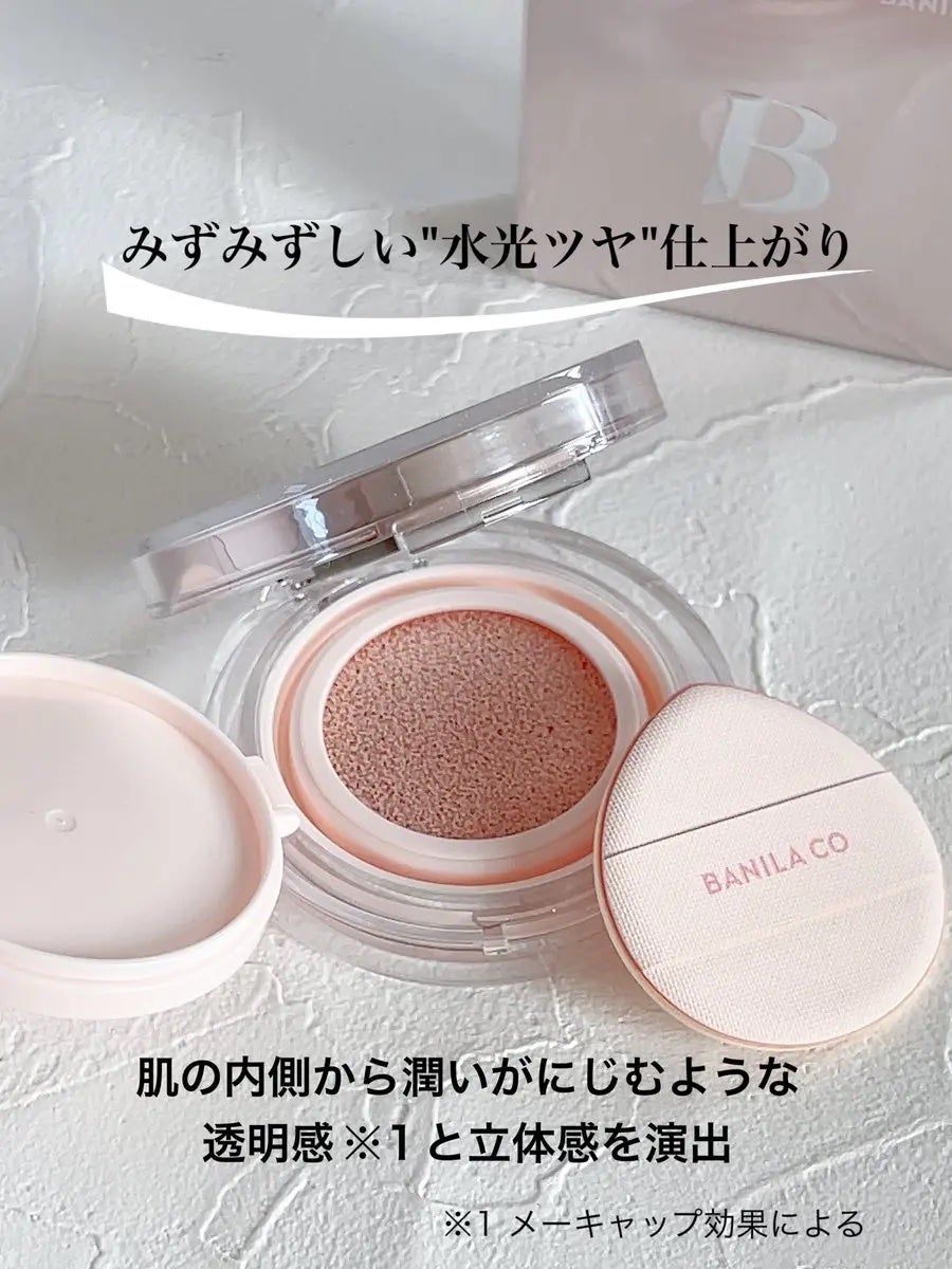 みちねえ フォロバ on LIPS 「【PR】バニラコから新商品のクッションハイライターが登場!マル..」(2枚目)