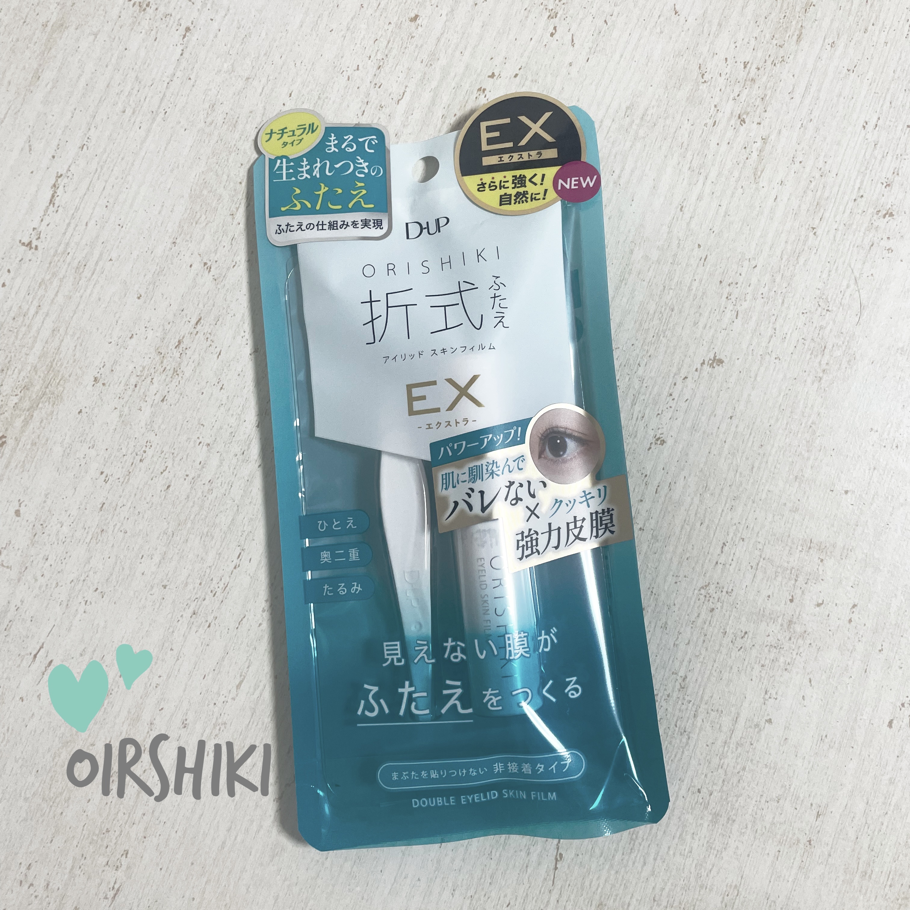オリシキ アイリッドスキンフィルム EX/D-UP/二重まぶた用アイテムを使ったクチコミ（1枚目）
