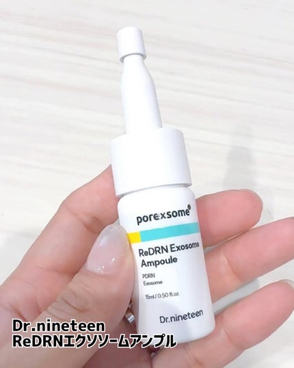 ReDRNエクソソームアンプル/Dr.nineteen/美容液を使ったクチコミ(6枚目)