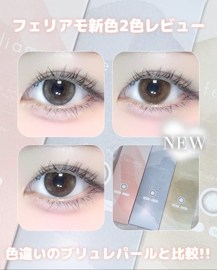 feliamo 1day/feliamo/ワンデー(1DAY)カラコンを使ったクチコミ(1枚目)