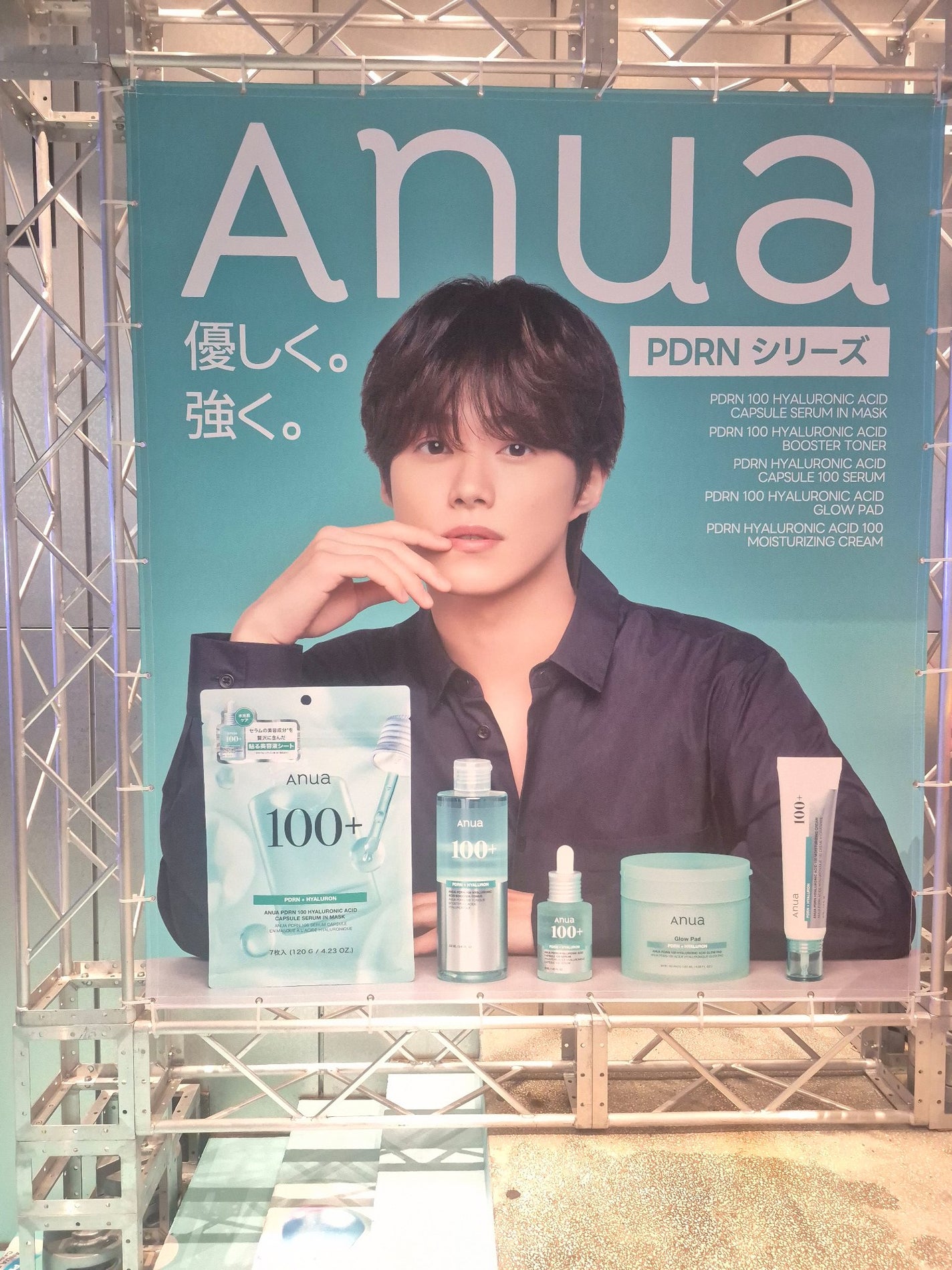 PDRNヒアルロン酸100 モイスチャライジングクリーム/Anua/フェイスクリームを使ったクチコミ(1枚目)