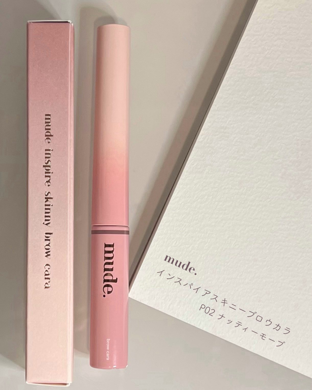 インスパイアスキニーブロウカラ/mude/眉マスカラを使ったクチコミ（2枚目）