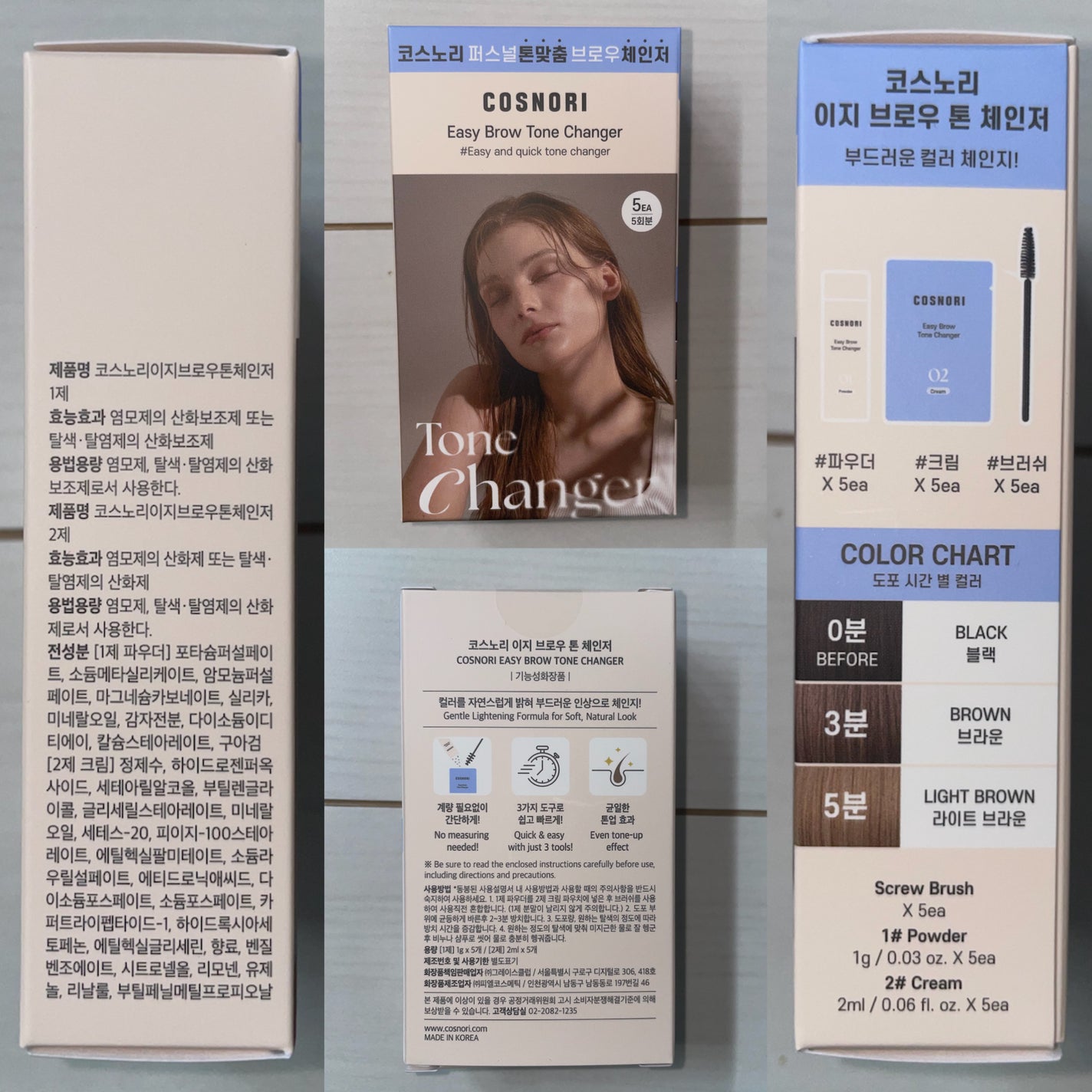 イージーブロウトーンチェンジャー/COSNORI/その他アイブロウを使ったクチコミ(4枚目)