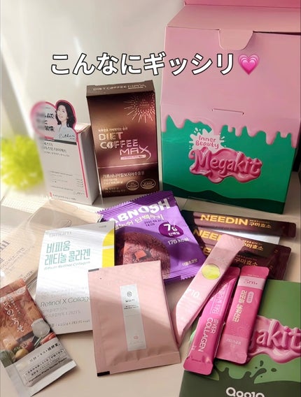 サツマイモ酵素/NEEDIN/ボディサプリメントを使ったクチコミ(3枚目)