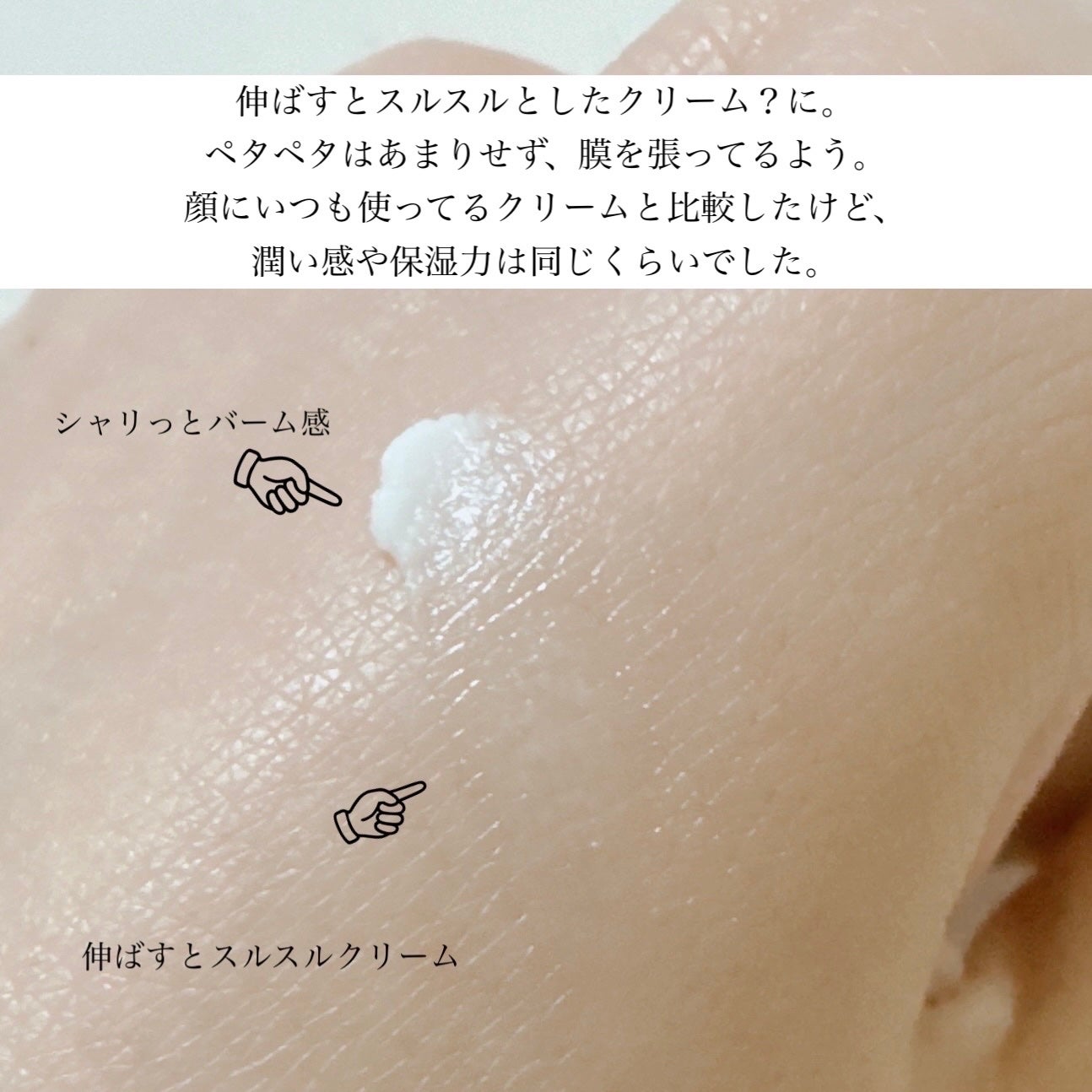 セラム シールド/ONE BY KOSE/フェイスバームを使ったクチコミ(3枚目)