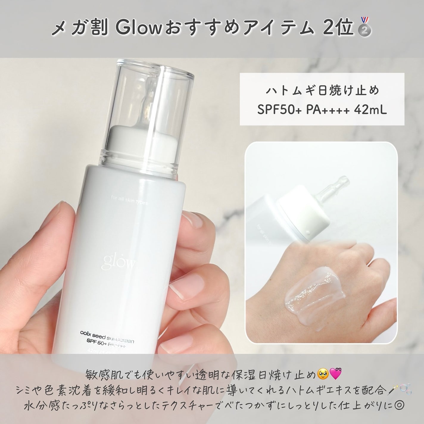 カクテルオイルブラッシャー/glow/リキッドチークを使ったクチコミ(3枚目)