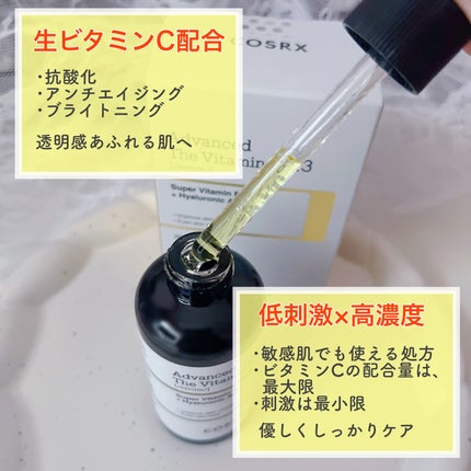RXアドバンスド ザ・ビタミンC23セラム/COSRX/美容液を使ったクチコミ(3枚目)