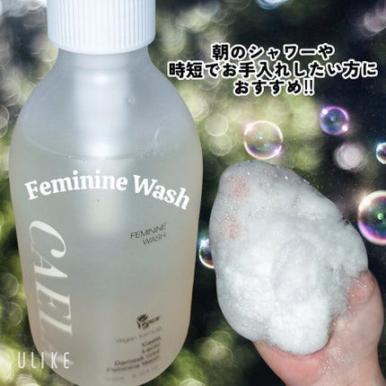 フェミニンウォッシュ ジェル/CAERA/デリケートゾーンケアを使ったクチコミ(3枚目)