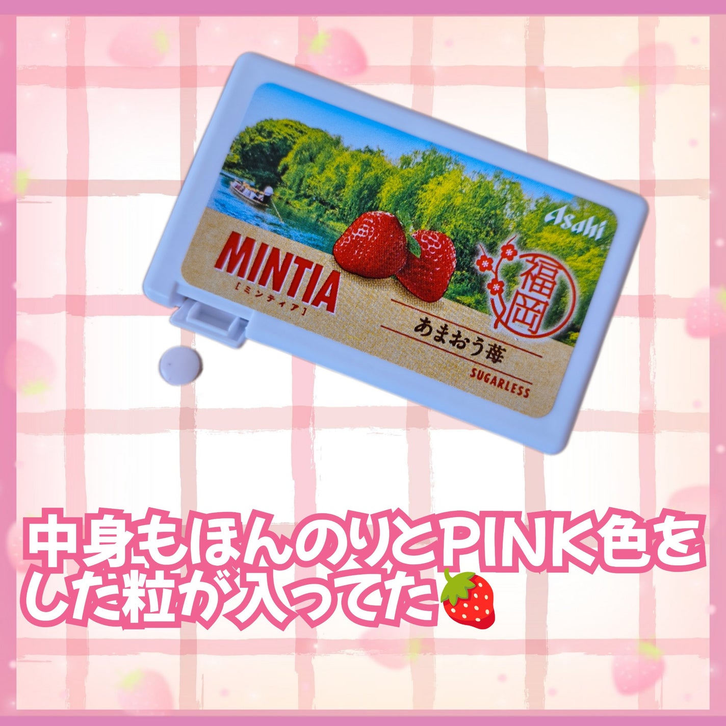 a.h on LIPS ãðMINTIAããŸããèºðãã€ãããããšãããããŸãâªâ¡æ¬æ¥ã¯..ãïŒ2æç®ïŒ