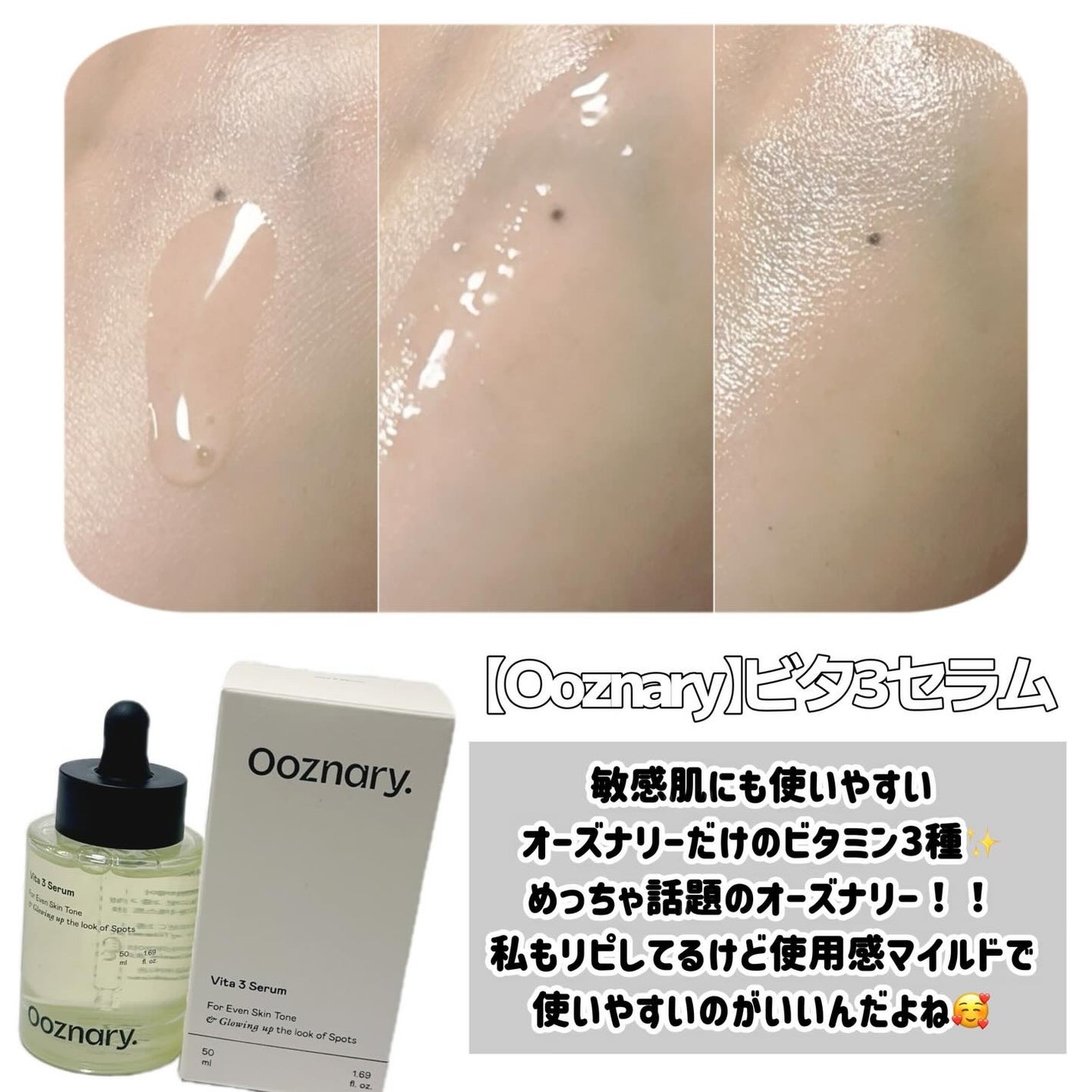 ReDRNエクソソームアンプル/Dr.nineteen/美容液を使ったクチコミ(4枚目)